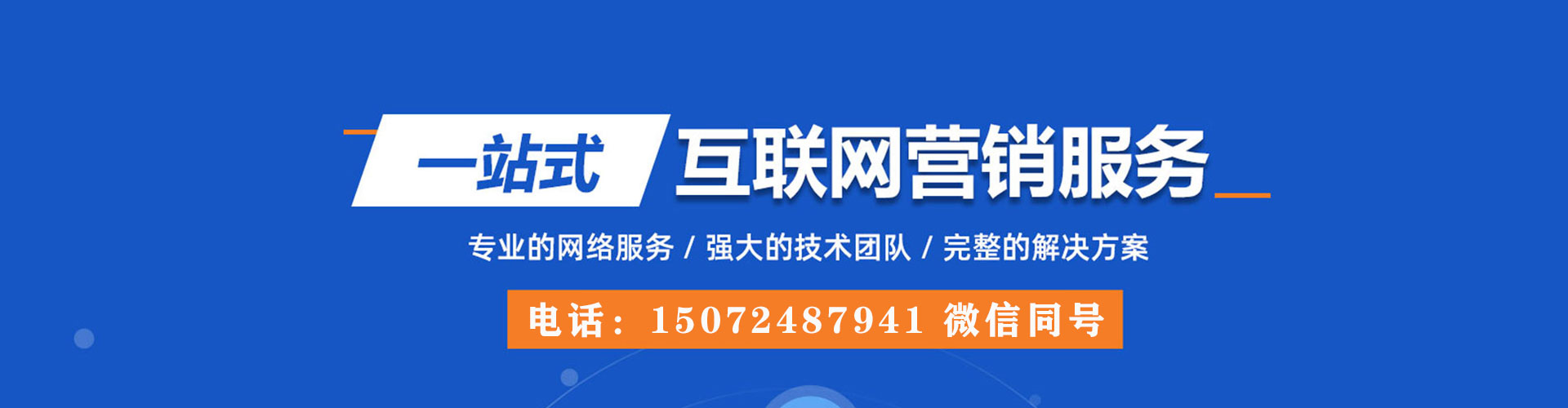临潭sem运营